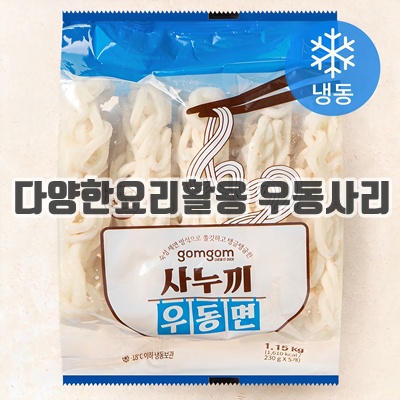 1.곰곰 사누끼 우동면 (냉동)_이미지(imge)입니다.