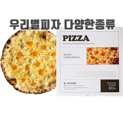 3.화덕피자 우리별피자_이미지(imge)입니다.