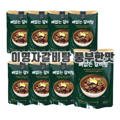 1.[온작] 이영자의 뼈없는 갈비탕 900g x 8팩_이미지(imge)입니다.