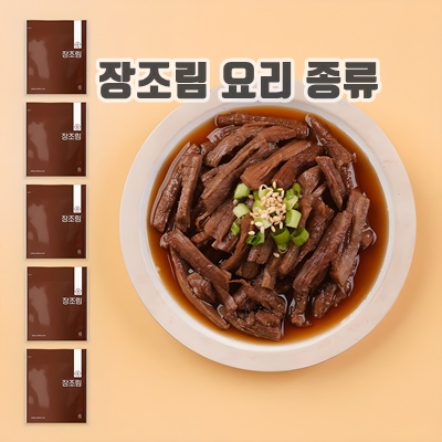 1.모두의집밥 홍두깨살로 만든 소고기장조림 출시 2주 만에 완판 부드러운 장조림 비상식량, 200g, 5개_이미지(imge)입니다.