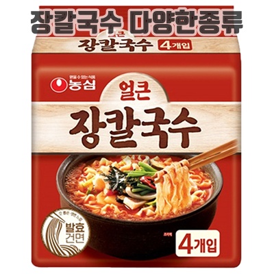 1.농심 얼큰 장칼국수 103g_이미지(imge)입니다.