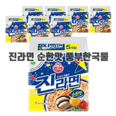 1.오뚜기 진라면 순한맛 120g_이미지(imge)입니다.
