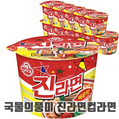 2.오뚜기 진라면 매운맛 컵 110g_이미지(imge)입니다.