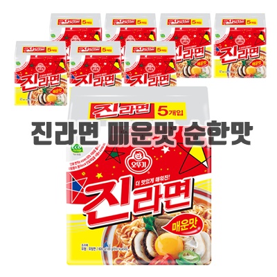 2.오뚜기 진라면 매운맛 120g_이미지(imge)입니다.