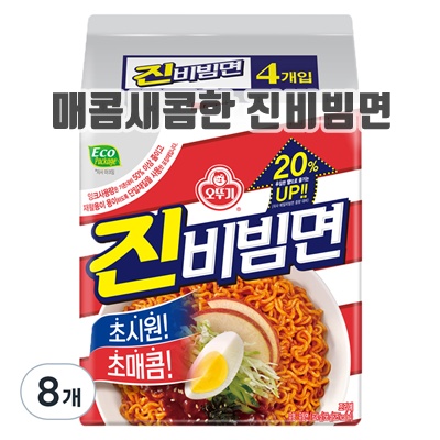1.오뚜기 진비빔면 156g_이미지(imge)입니다.