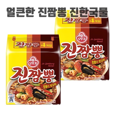 2.오뚜기 진짬뽕 130g_이미지(imge)입니다.