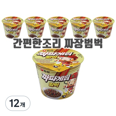 1.농심 짜파게티 범벅 미니 컵라면 70g_이미지(imge)입니다.