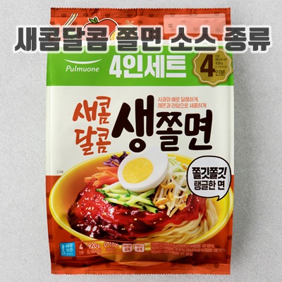 2.풀무원 새콤달콤 생쫄면 4인_이미지(imge)입니다.
