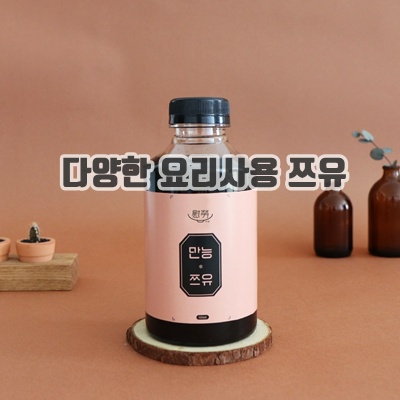 1.세계요리대회 금상 셰프가 만든 만능쯔유 500ml 식품회사위로, 1개, 500ml_이미지(imge)입니다.