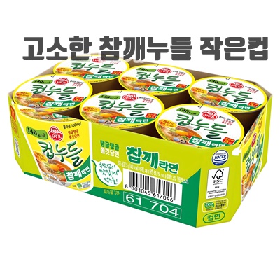 1.오뚜기 컵누들 참깨라면 37.5g_이미지(imge)입니다.