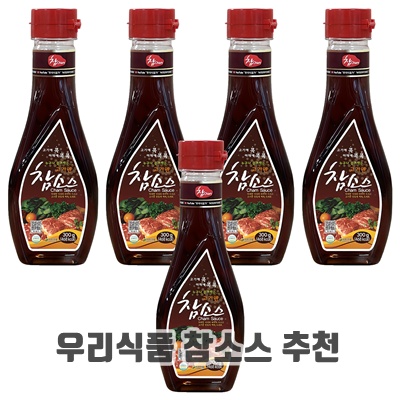1.우리식품 고기엔 참소스_이미지(imge)입니다.