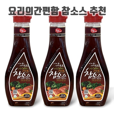 1.참 고기엔 참소스_이미지(imge)입니다.