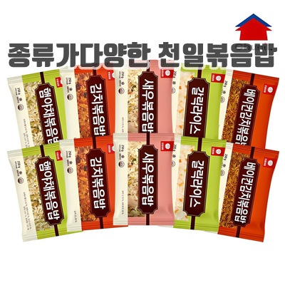 1.[자연맘스토리] 천일 볶음밥 5종 2봉씩 1세트 (총10봉) (김치 2봉 + 새우 2봉 + 햄야채 2봉 + 베이컨김치 2봉 + 갈릭 2봉)_이미지(imge)입니다.