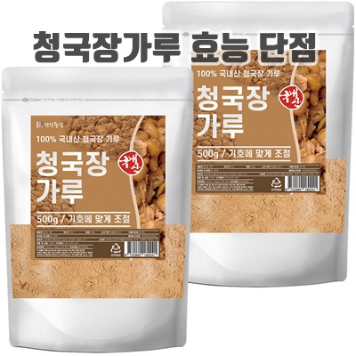 1.건강중심 국산 콩 100% 청국장 가루_이미지(imge)입니다.
