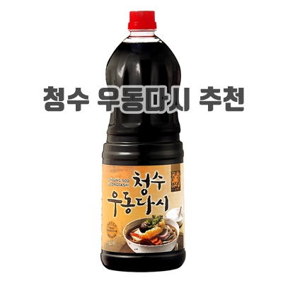 1.청수식품 우동다시 소스_이미지(imge)입니다.