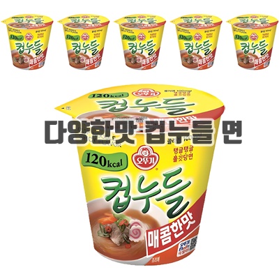 2.오뚜기 컵누들 매콤한맛 37.8g_이미지(imge)입니다.