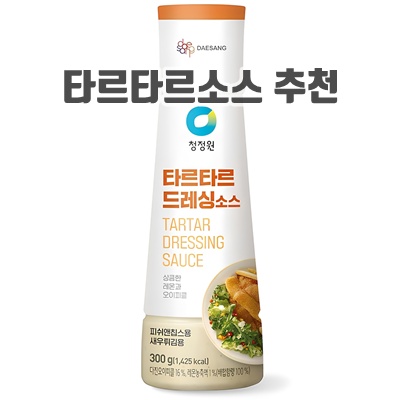 1.청정원 타르타르 드레싱 소스_이미지(imge)입니다.