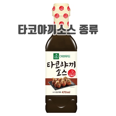 2.이엔푸드 타코야끼 소스_이미지(imge)입니다.