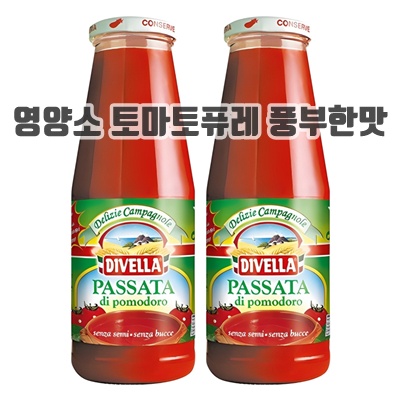 1.디벨라 토마토퓨레_이미지(imge)입니다.