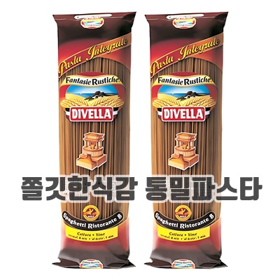 2.디벨라 통밀스파게티_이미지(imge)입니다.