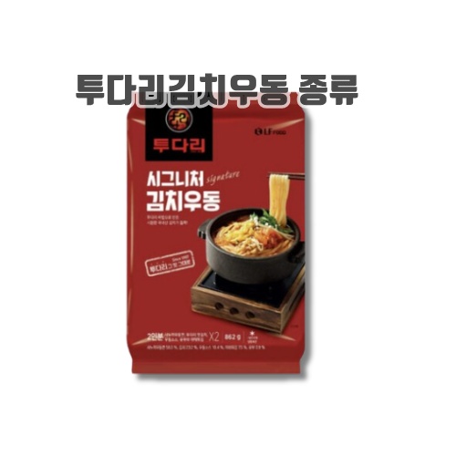 2.투다리 시그니처 김치우동_이미지(imge)입니다.