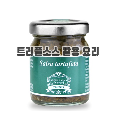 1.아콸라냐타르투피 이탈리아 블랙썸머 트러플 소스(여름 송로버섯 5% 함유), 1개, 180g_이미지(imge)입니다.