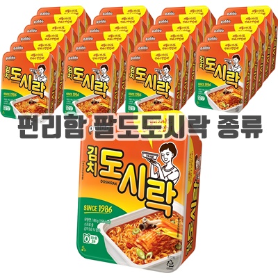 1.팔도도시락 김치 컵라면 86g_이미지(imge)입니다.