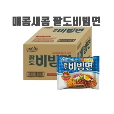 1.팔도비비면멀티팩 (40개입)_이미지(imge)입니다.