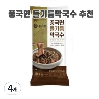 1.풍국면 들기름 막국수, 266g, 4개_이미지(imge)입니다.