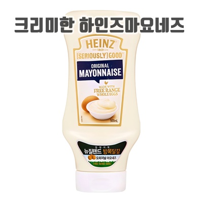 1.하인즈 굿 마요네즈_이미지(imge)입니다.