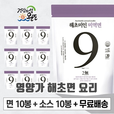1.해초미인 미역국수 [ 10봉 ] 비빔5+물냉면소스5 모두~포함~본사 당일 발송_이미지(imge)입니다.