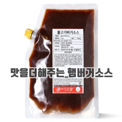 1.아이엠소스 불고기버거소스, 1kg, 2개_이미지(imge)입니다.