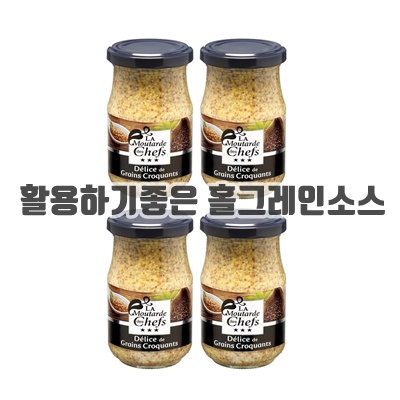 1.라무따드 홀그레인 머스타드 200g x 4개, 4개, 200ml_이미지(imge)입니다.