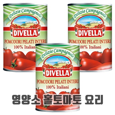 1.디벨라 홀 토마토 통조림_이미지(imge)입니다.