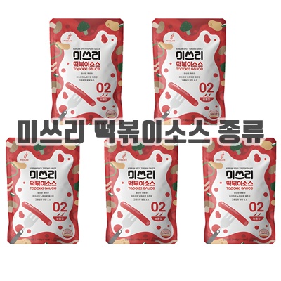 1.미쓰리 떡볶이 소스 02 보통맛_이미지(imge)입니다.