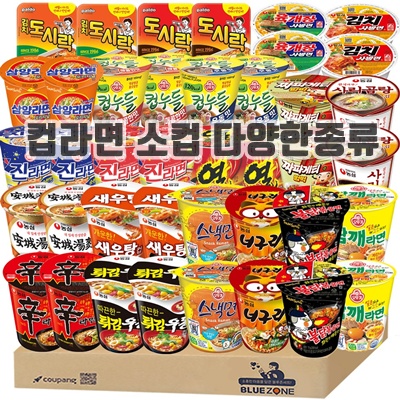 1.[블루존]인기소컵라면 20종 40개입(육사2+신2+짜2+튀김2+새우2+안성2+너굴2+진매2+진순2+스낵2+참깨2+열2+누들매2+누들우2+불닭2+곰2+삼양2+도시락2+김도2+김사2)_이미지(imge)입니다.