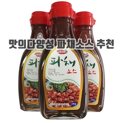 1.청맥 고기로스용 파채소스 3p_이미지(imge)입니다.