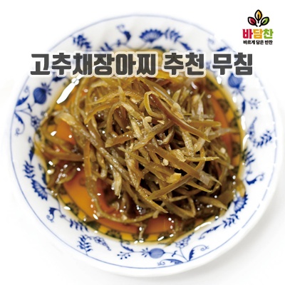 1.바담찬 고추채장아찌 절임 반찬 10kg 벌크 대용량 업소용 장아찌 고추채 고추장아찌 청양고추, 10kg, 1개_이미지(imge)입니다.