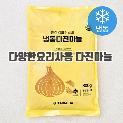 1.[로켓프레시] 친정엄마꾸러미 다진마늘 (냉동), 800g, 1개_이미지(imge)입니다.