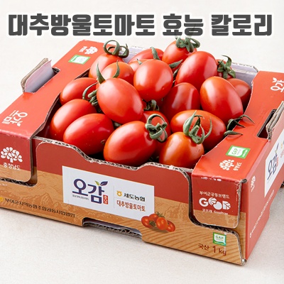 1.세도농협 GAP 인증 대추방울토마토_이미지(imge)입니다.
