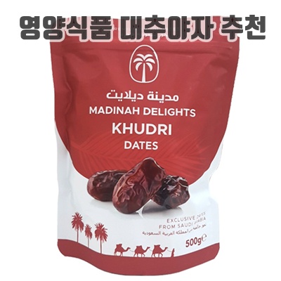 1.메디나 데이츠 만수르간식 쿠드리 대추야자 파우치 500g (250g x 2개), 250g, 2개_이미지(imge)입니다.