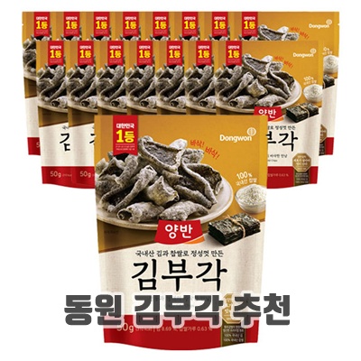 1.양반 김부각_이미지(imge)입니다.