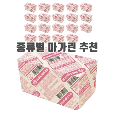 1.오뚜기 파운드 마아가린_이미지(imge)입니다.