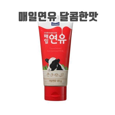 1.매일유업 매일연유120g무료배송, 120g, 3개_이미지(imge)입니다.