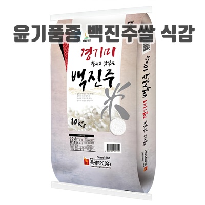 1.독정RPC 경기미 백진주 쌀_이미지(imge)입니다.