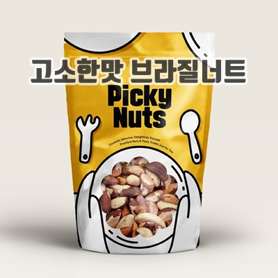 1.피키너츠 당신을 위한 브라질너트, 1개, 1kg_이미지(imge)입니다.