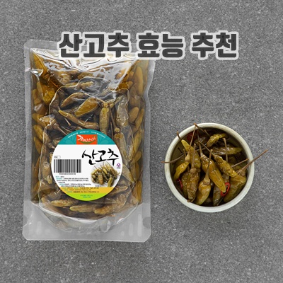 1.강경신안 산고추 절임_이미지(imge)입니다.