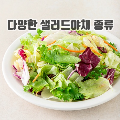 1.팜에이트 레드 채소믹스_이미지(imge)입니다.