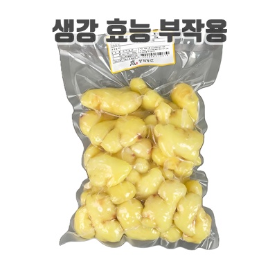 1.성덕농산 국내산 안동 깐생강 1kg (80%기계탈피), 1000g, 1개_이미지(imge)입니다.