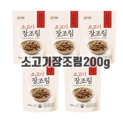 1.아워홈 소고기 장조림 200g x 5개_이미지(imge)입니다.